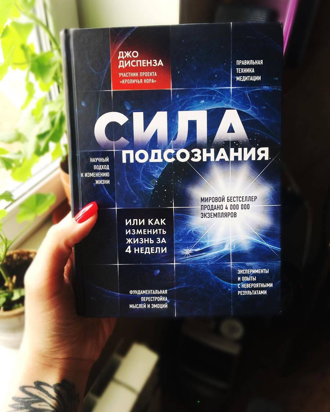 Другая книга автора